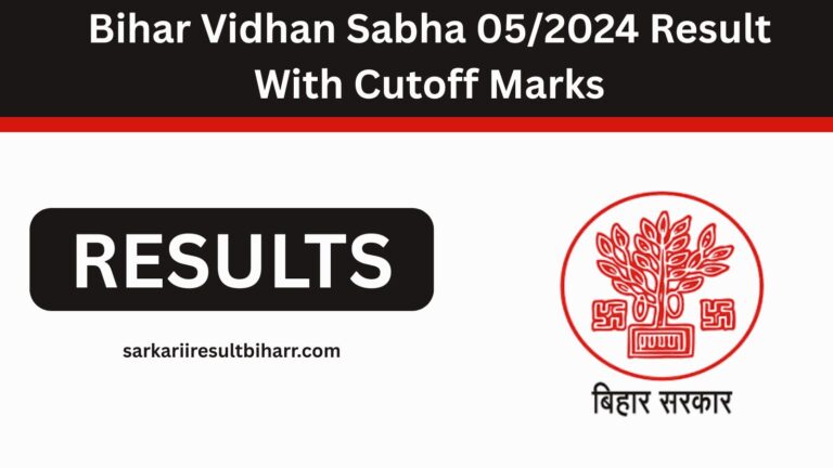 Bihar Vidhan Sabha 05/2024 Result With Cutoff Marks