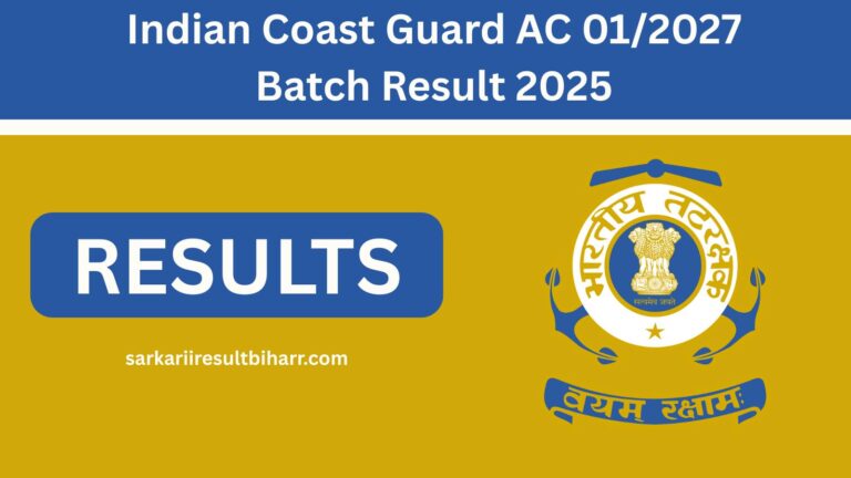 Indian Coast Guard AC 01/2027 Batch Result 2025 @joinindiancoastguard.cdac.in