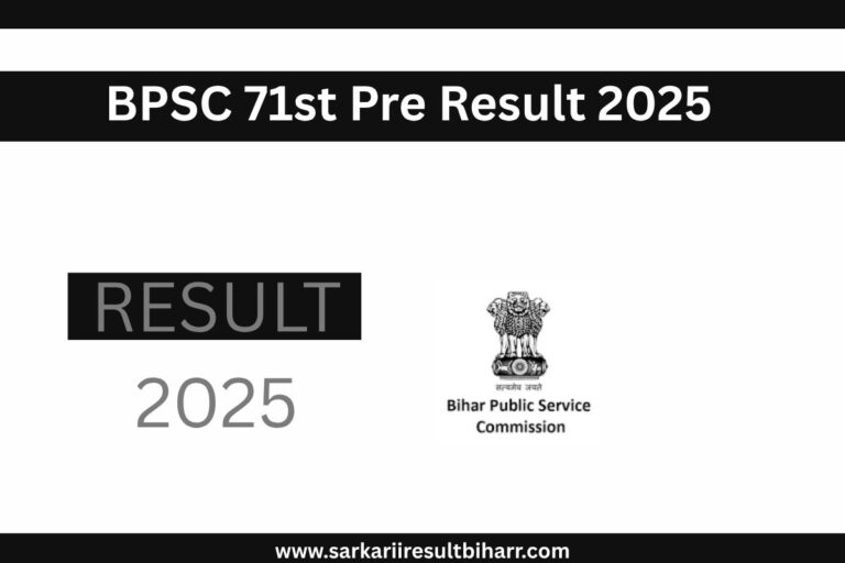 BPSC 71st Pre Result 2025