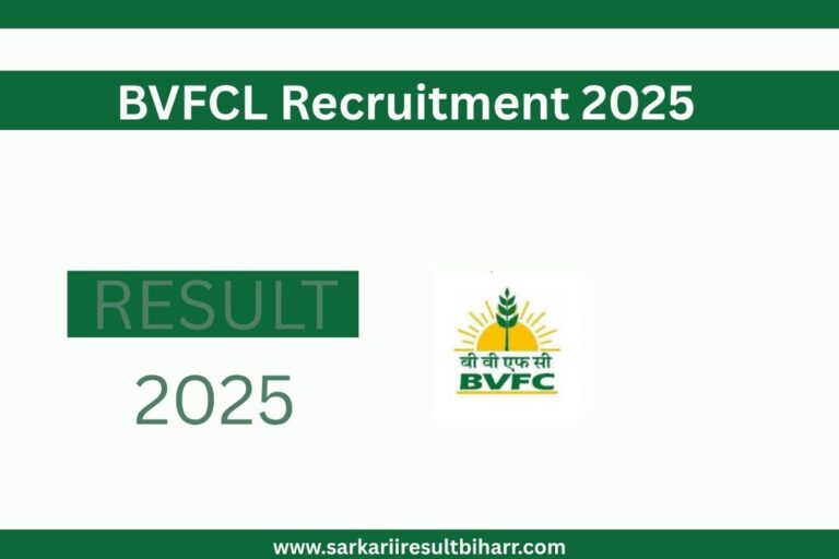 BVFCL Recruitment 2025