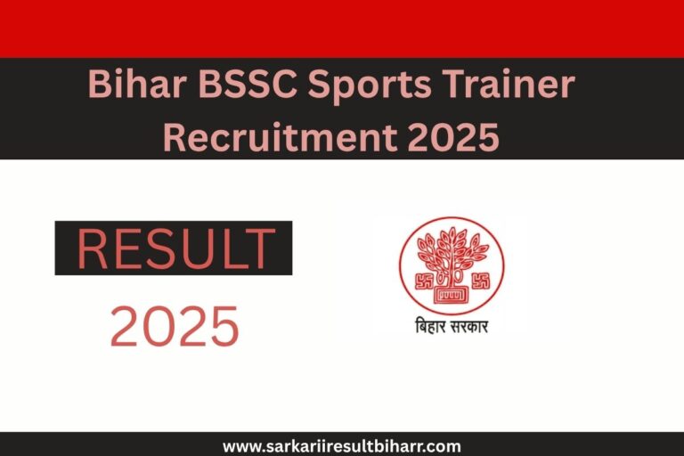 Bihar BSSC Sports Trainer Recruitment 2025