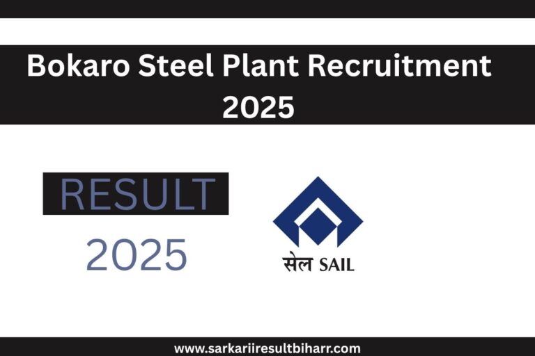 Bokaro Steel Plant Recruitment 2025