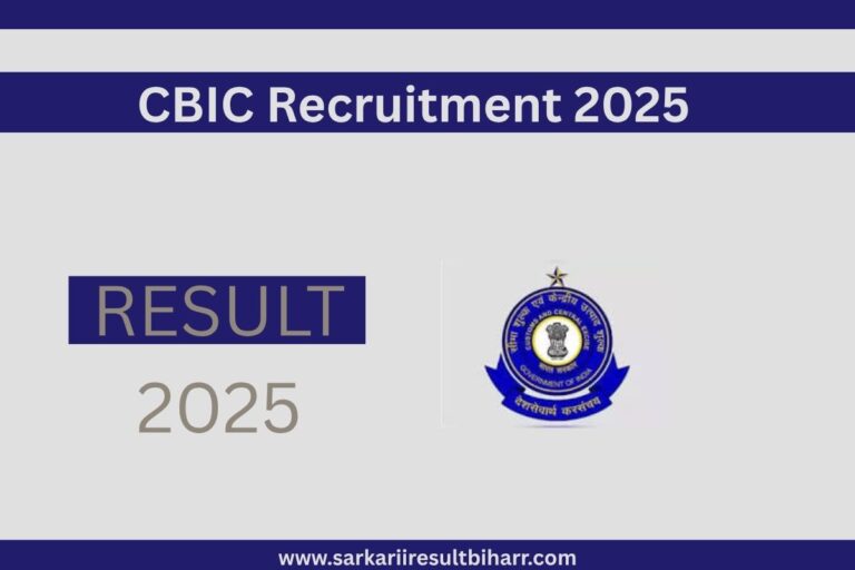 CBIC Recruitment 2025