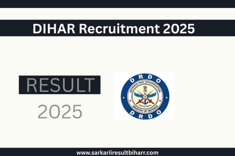 DIHAR Recruitment 2025