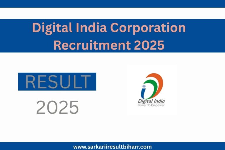 Digital India Corporation Recruitment 2025