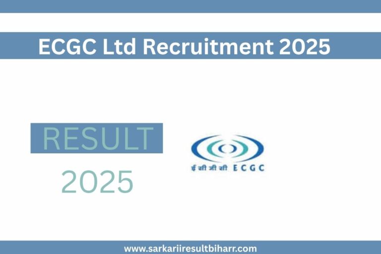 ECGC Ltd Recruitment 2025