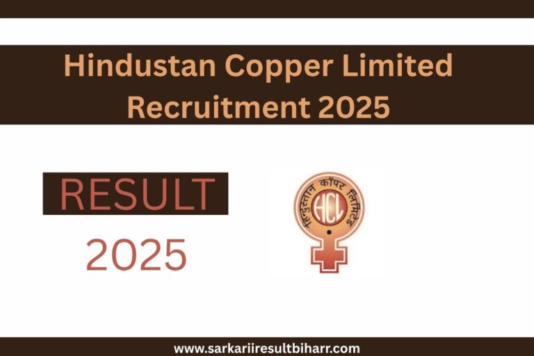 Hindustan Copper Limited Recruitment 2025