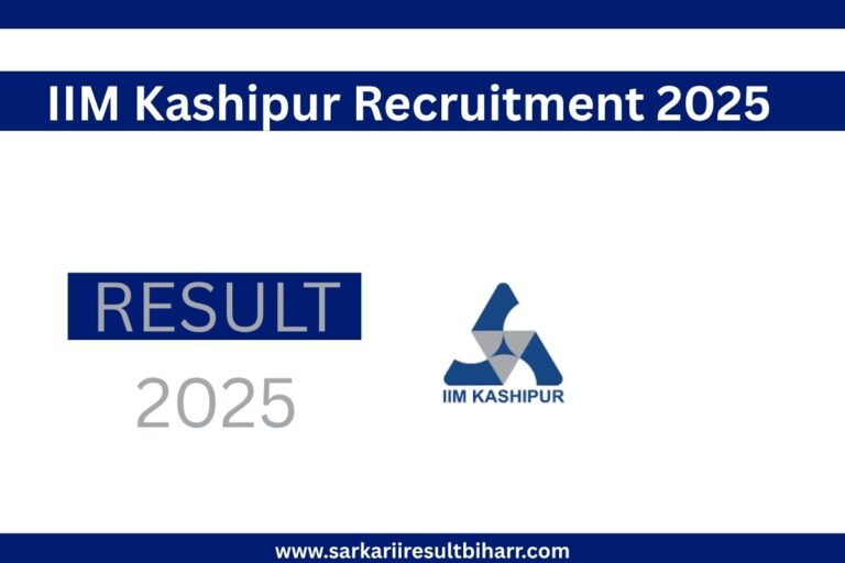 IIM Kashipur Recruitment 2025