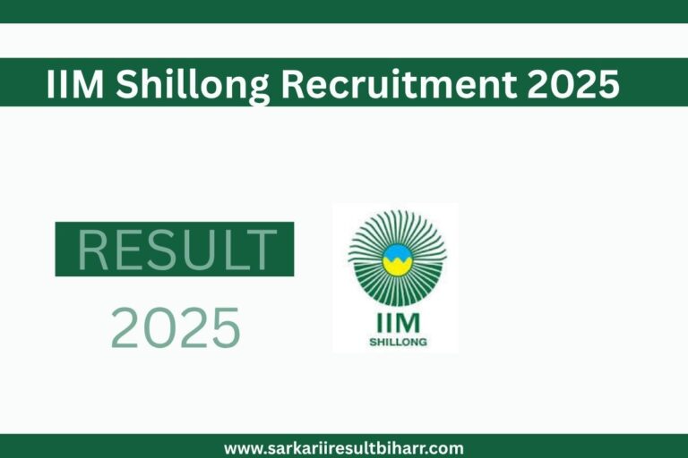 IIM Shillong Recruitment 2025
