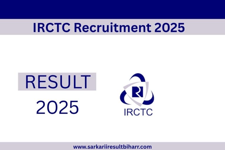 IRCTC Recruitment 2025