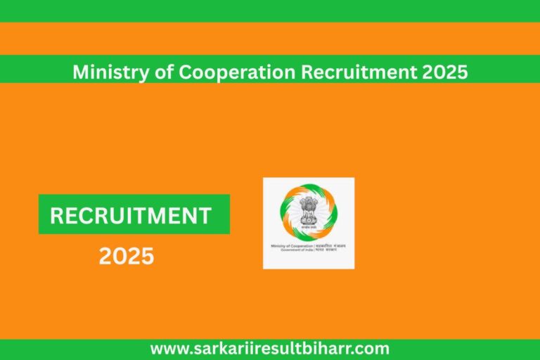Ministry of Cooperation Recruitment 2025