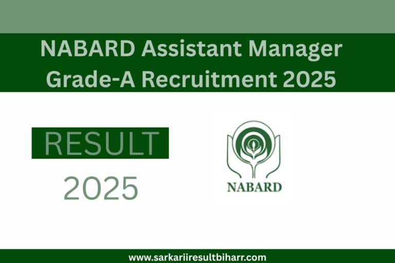 NABARD Assistant Manager Grade-A Recruitment 2025