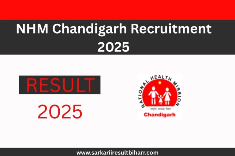 NHM Chandigarh Recruitment 2025