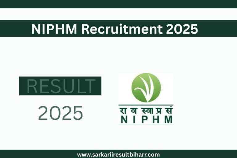 NIPHM Recruitment 2025