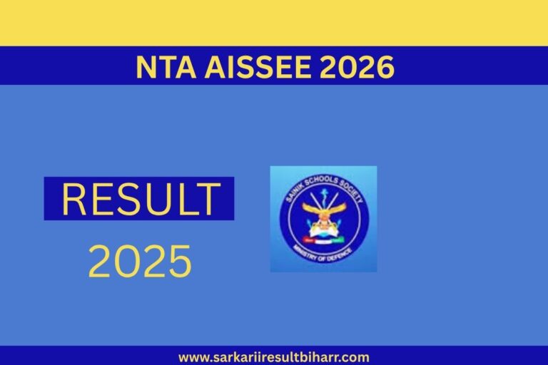 NTA AISSEE 2026