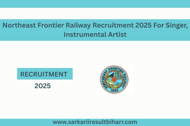 Northeast Frontier Railway Recruitment 2025