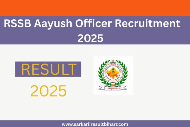 RSSB Aayush Officer Recruitment 2025