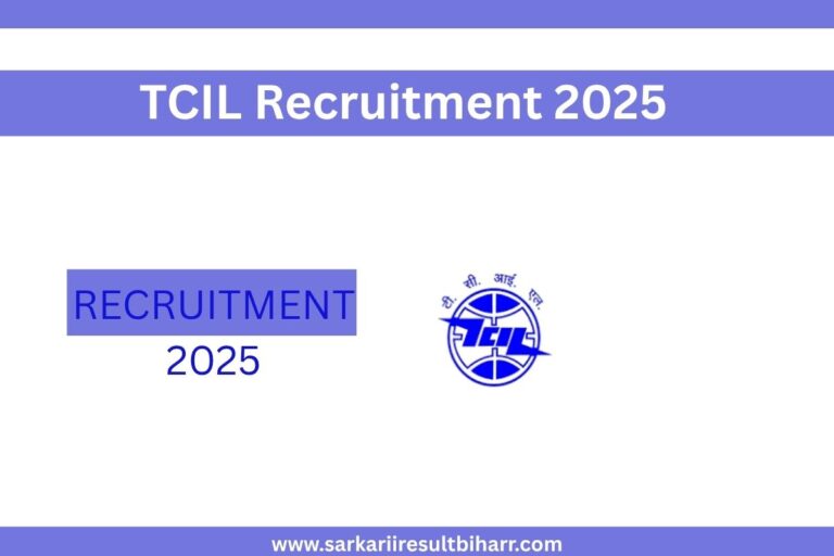 TCIL Recruitment 2025