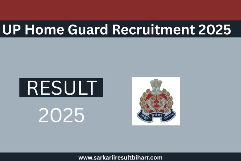 UP Home Guard Recruitment 2025